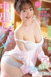 CAWB-024