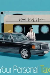 Your Personal Taxi Season 1 (2026)